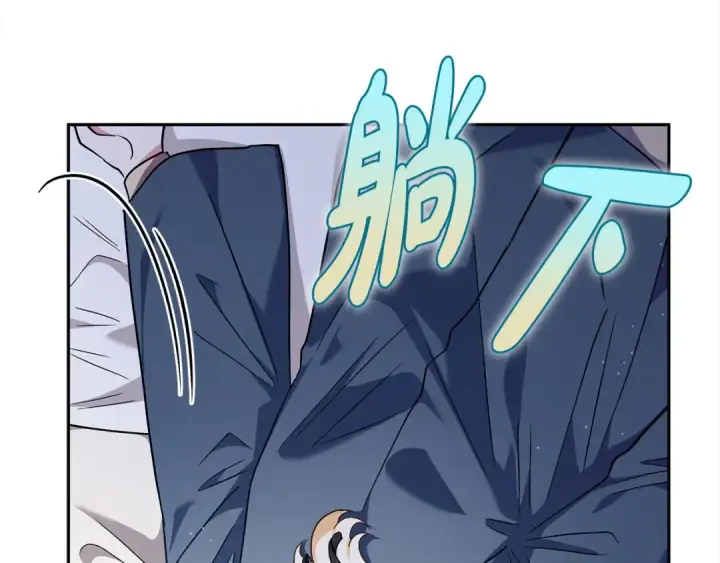 《完蛋！成了反派的试毒小跟班》第10话 改变计划图36