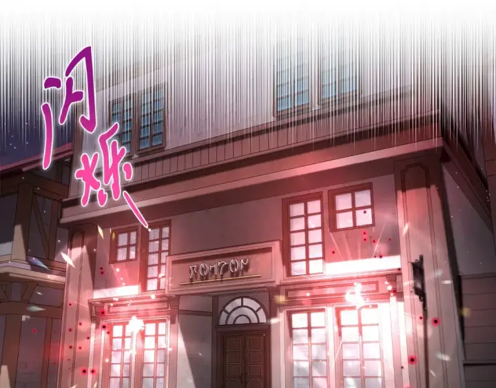 《完蛋！成了反派的试毒小跟班》第10话 改变计划图6
