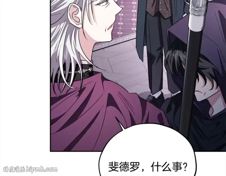 《完蛋！成了反派的试毒小跟班》第10话 改变计划图64