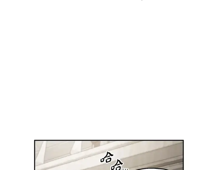 《完蛋！成了反派的试毒小跟班》第11话 新朋友图127