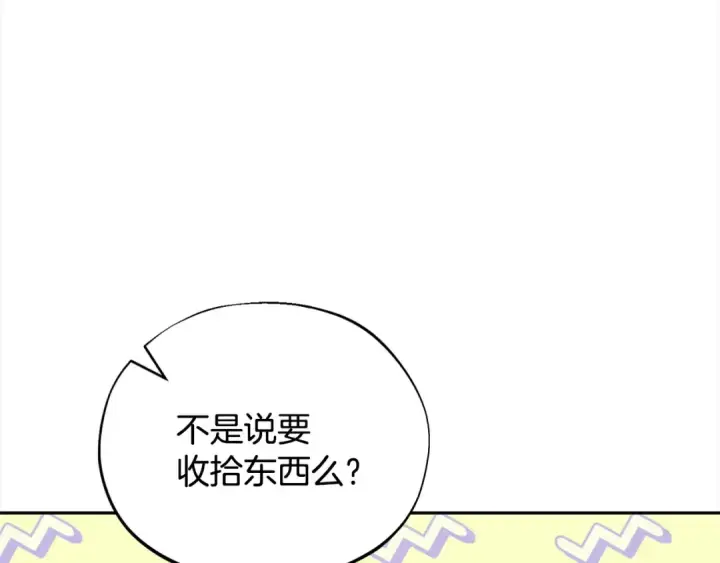 《完蛋！成了反派的试毒小跟班》第11话 新朋友图148