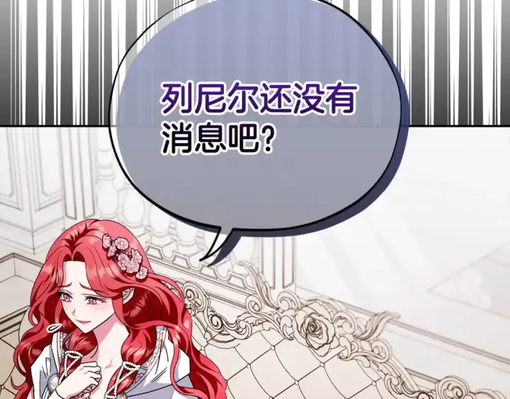 《完蛋！成了反派的试毒小跟班》第11话 新朋友图62