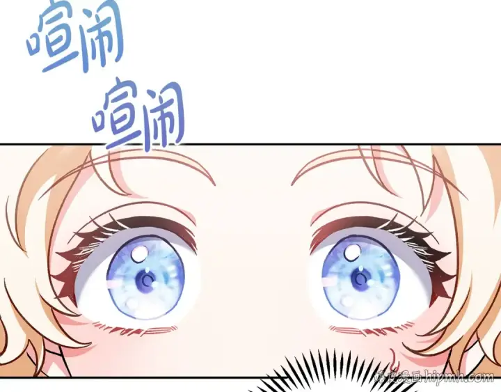 《完蛋！成了反派的试毒小跟班》第11话 新朋友图80