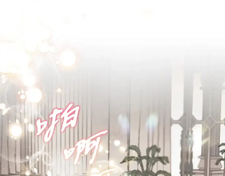 《完蛋！成了反派的试毒小跟班》第11话 新朋友图9