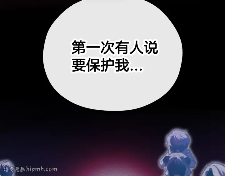 《完蛋！成了反派的试毒小跟班》第12话 感动感动图104