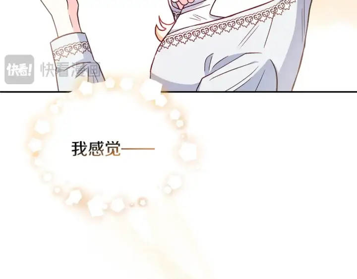 《完蛋！成了反派的试毒小跟班》第12话 感动感动图116