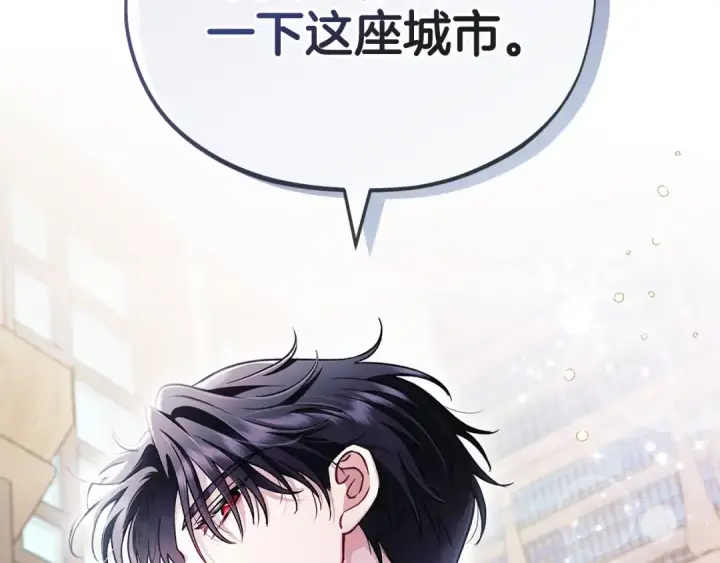 《完蛋！成了反派的试毒小跟班》第12话 感动感动图187