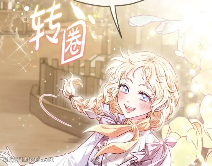 《完蛋！成了反派的试毒小跟班》第12话 感动感动图200
