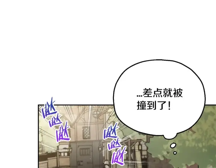 《完蛋！成了反派的试毒小跟班》第13话 犯罪都市图100