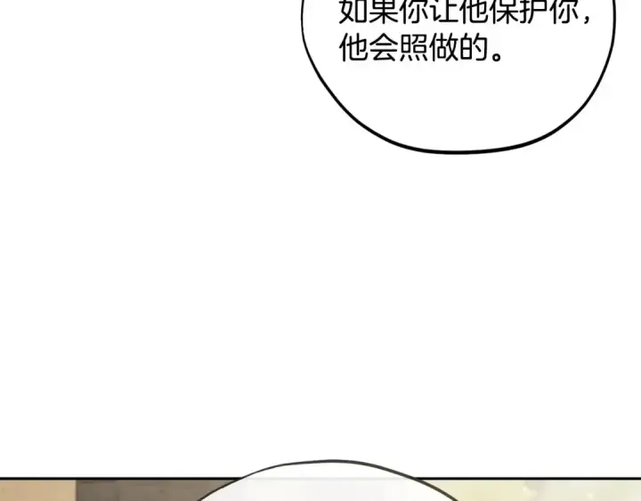 《完蛋！成了反派的试毒小跟班》第13话 犯罪都市图133