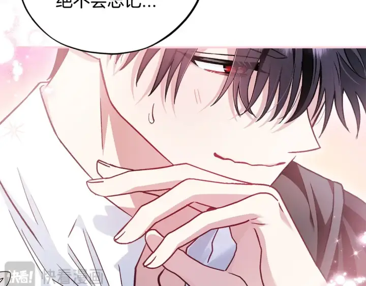 《完蛋！成了反派的试毒小跟班》第13话 犯罪都市图155