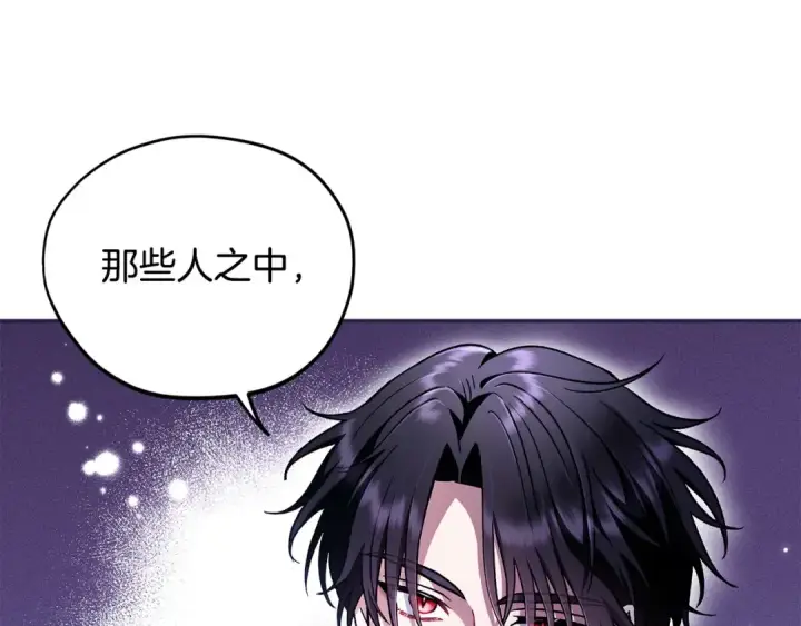 《完蛋！成了反派的试毒小跟班》第13话 犯罪都市图186