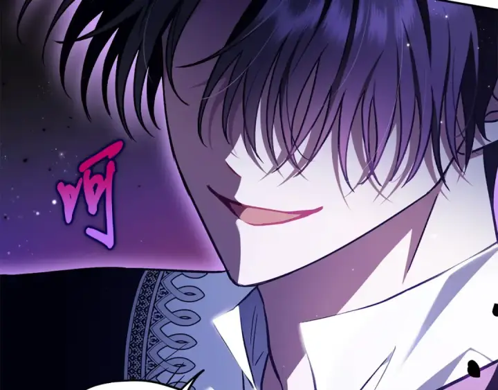 《完蛋！成了反派的试毒小跟班》第13话 犯罪都市图204