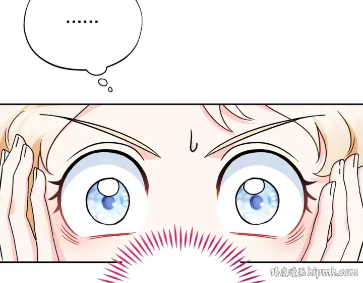 《完蛋！成了反派的试毒小跟班》第13话 犯罪都市图24