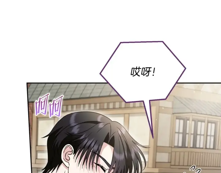 《完蛋！成了反派的试毒小跟班》第13话 犯罪都市图66