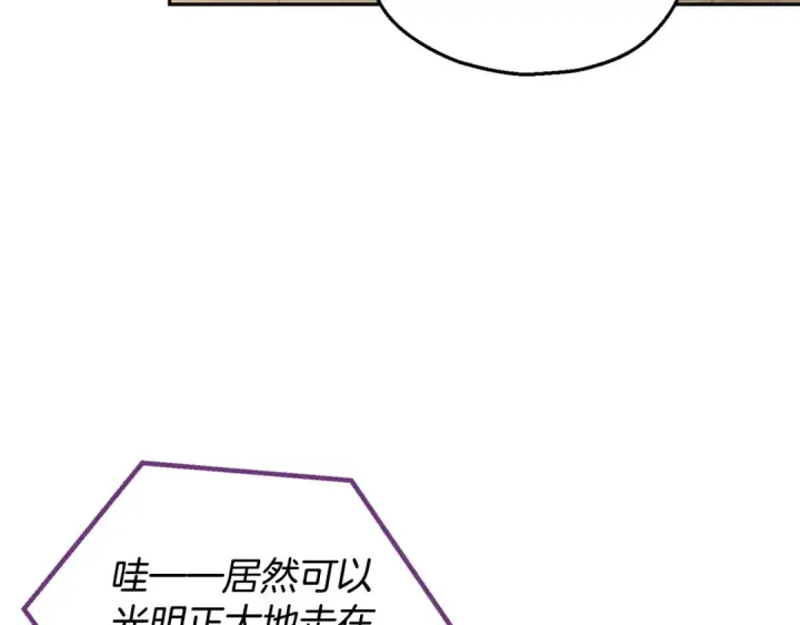 《完蛋！成了反派的试毒小跟班》第13话 犯罪都市图78