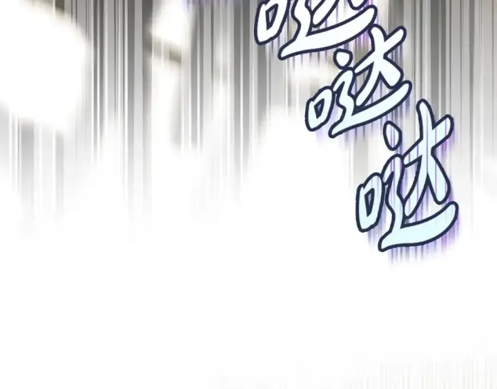 《完蛋！成了反派的试毒小跟班》第13话 犯罪都市图93