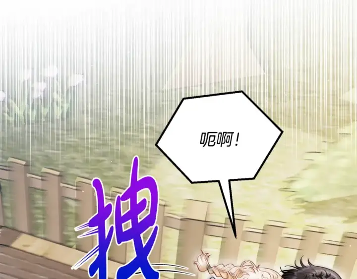 《完蛋！成了反派的试毒小跟班》第13话 犯罪都市图94