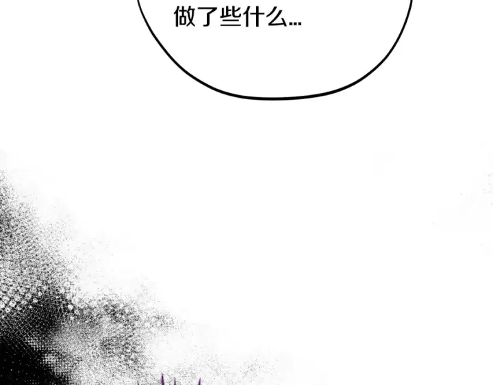 《完蛋！成了反派的试毒小跟班》第14话 梳理剧情图115