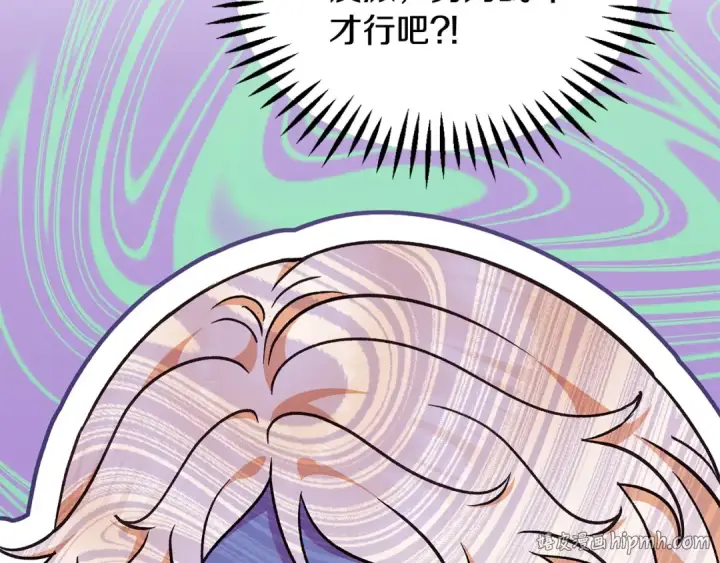 《完蛋！成了反派的试毒小跟班》第14话 梳理剧情图136