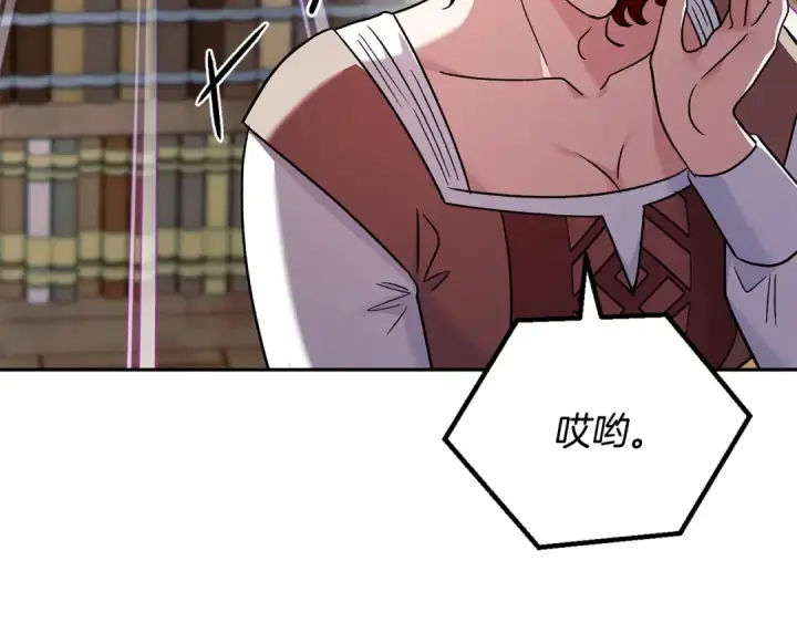 《完蛋！成了反派的试毒小跟班》第14话 梳理剧情图155