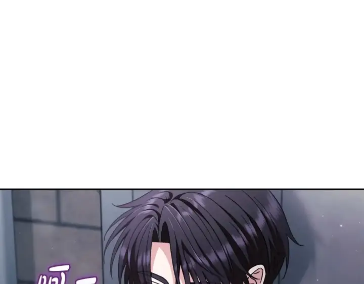 《完蛋！成了反派的试毒小跟班》第14话 梳理剧情图195