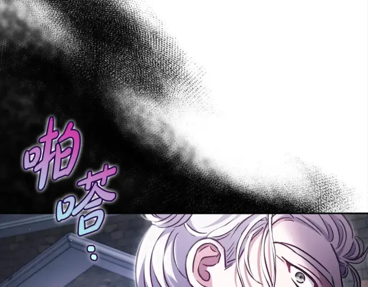 《完蛋！成了反派的试毒小跟班》第14话 梳理剧情图222