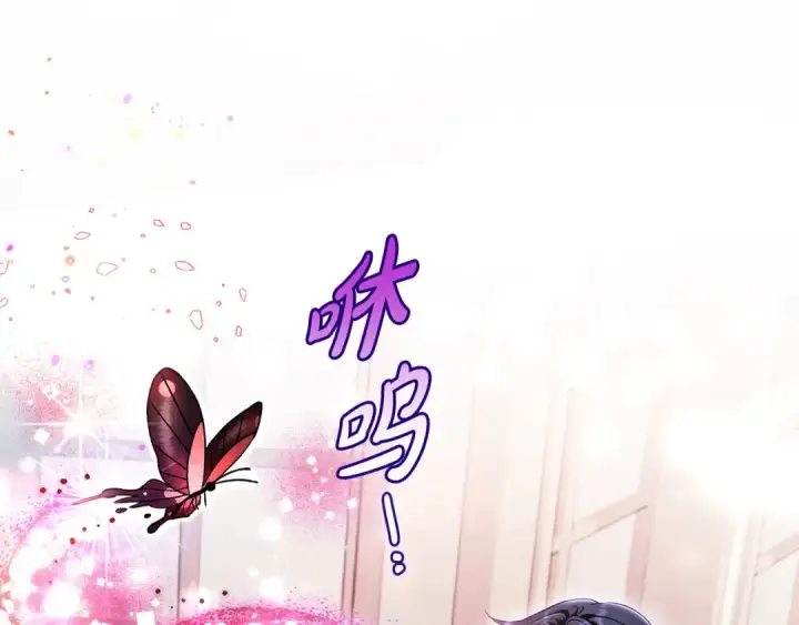 《完蛋！成了反派的试毒小跟班》第14话 梳理剧情图28