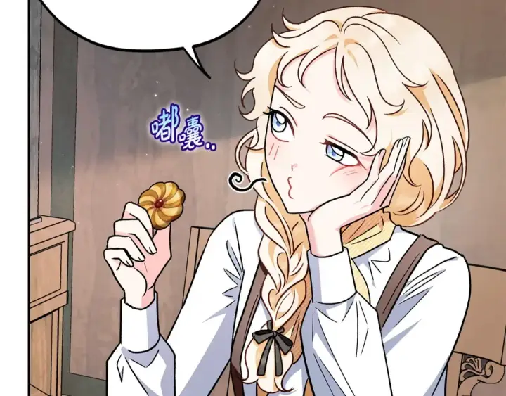《完蛋！成了反派的试毒小跟班》第14话 梳理剧情图69