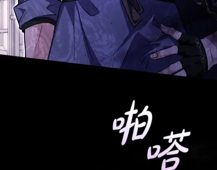 《完蛋！成了反派的试毒小跟班》第15话 处理奸细图147