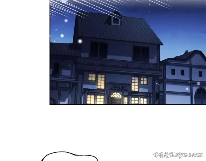 《完蛋！成了反派的试毒小跟班》第15话 处理奸细图176