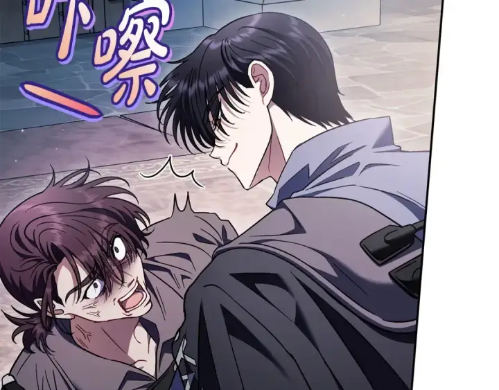《完蛋！成了反派的试毒小跟班》第15话 处理奸细图31
