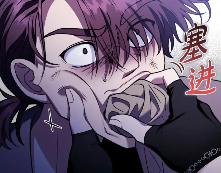 《完蛋！成了反派的试毒小跟班》第15话 处理奸细图34