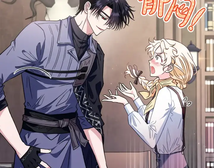 漫画《完蛋！成了反派的试毒小跟班》第16话 禁止社内恋爱第105张图