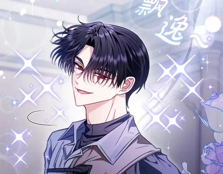 漫画《完蛋！成了反派的试毒小跟班》第16话 禁止社内恋爱第134张图