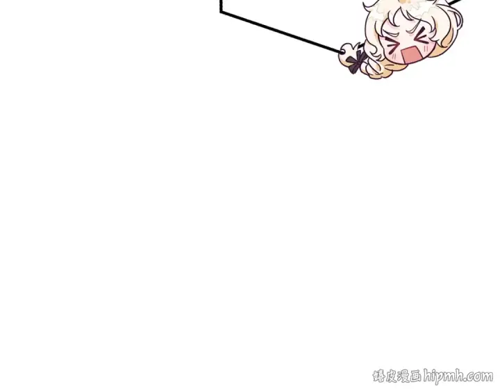 漫画《完蛋！成了反派的试毒小跟班》第16话 禁止社内恋爱第136张图