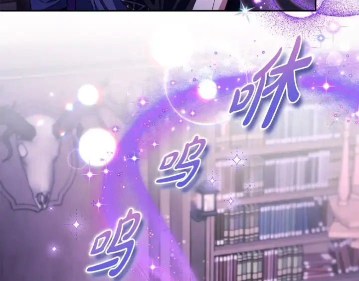 漫画《完蛋！成了反派的试毒小跟班》第16话 禁止社内恋爱第142张图