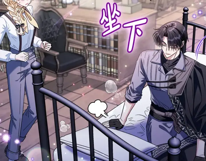 漫画《完蛋！成了反派的试毒小跟班》第16话 禁止社内恋爱第148张图