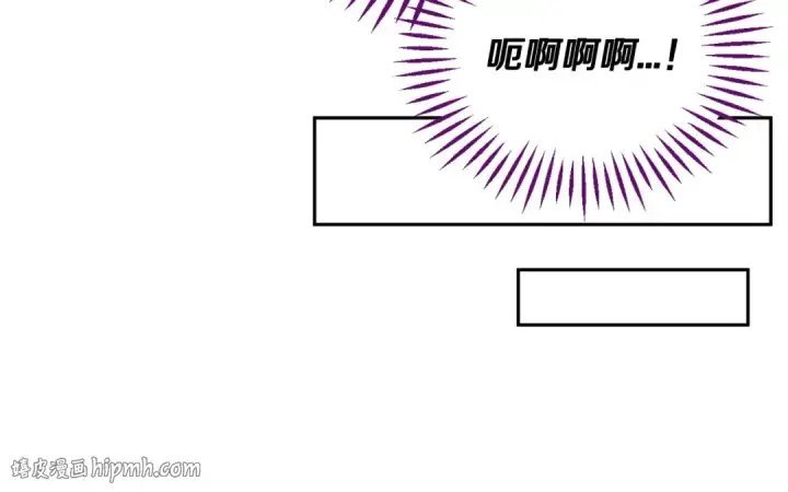 漫画《完蛋！成了反派的试毒小跟班》第16话 禁止社内恋爱第152张图