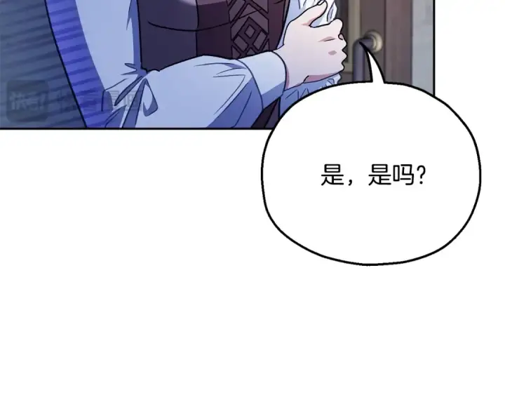 漫画《完蛋！成了反派的试毒小跟班》第16话 禁止社内恋爱第53张图