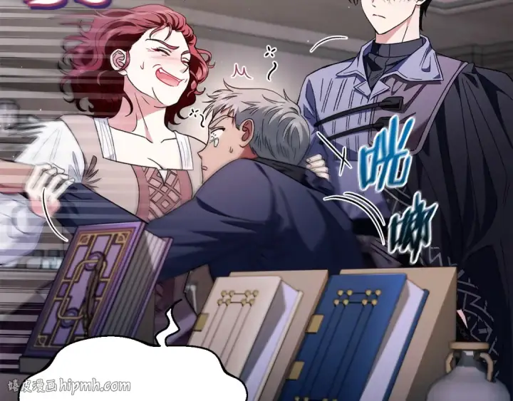漫画《完蛋！成了反派的试毒小跟班》第16话 禁止社内恋爱第64张图
