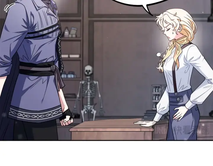 漫画《完蛋！成了反派的试毒小跟班》第16话 禁止社内恋爱第73张图