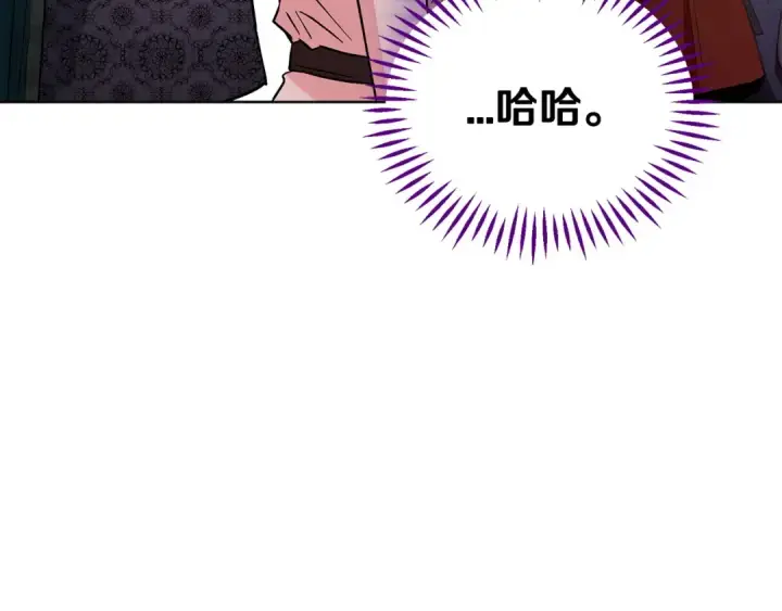 漫画《完蛋！成了反派的试毒小跟班》第17话 突发爆炸第100张图