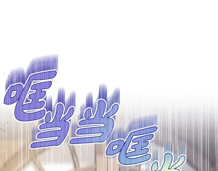 漫画《完蛋！成了反派的试毒小跟班》第17话 突发爆炸第198张图