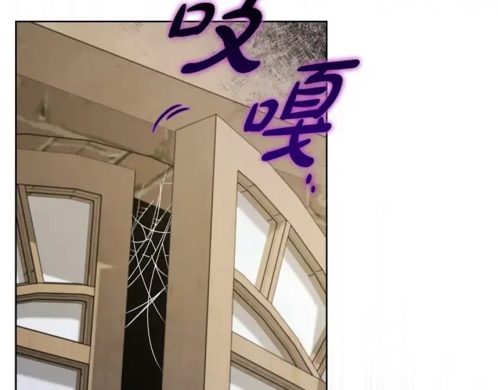 漫画《完蛋！成了反派的试毒小跟班》第17话 突发爆炸第201张图