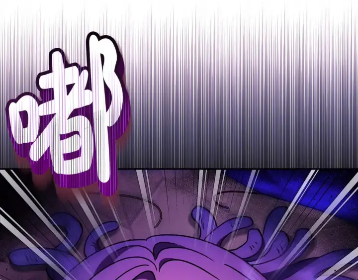漫画《完蛋！成了反派的试毒小跟班》第17话 突发爆炸第223张图