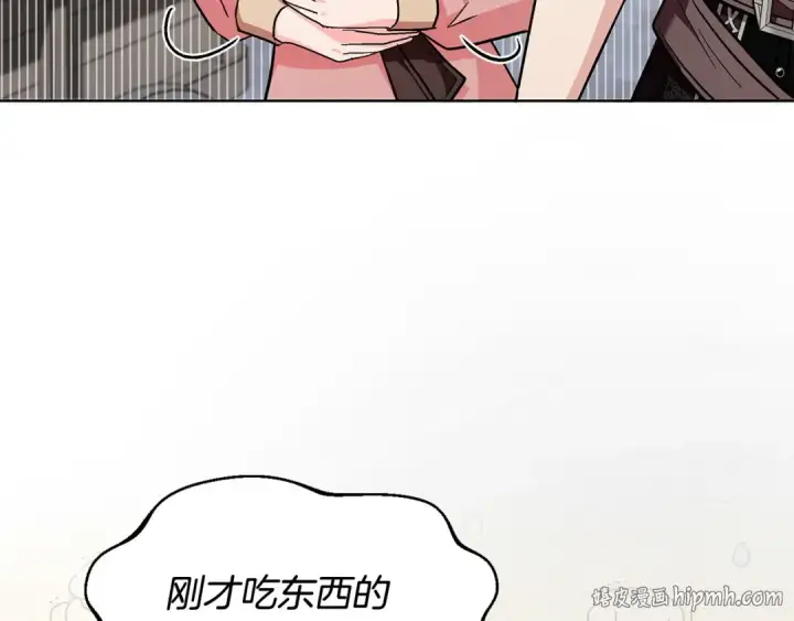 漫画《完蛋！成了反派的试毒小跟班》第17话 突发爆炸第48张图
