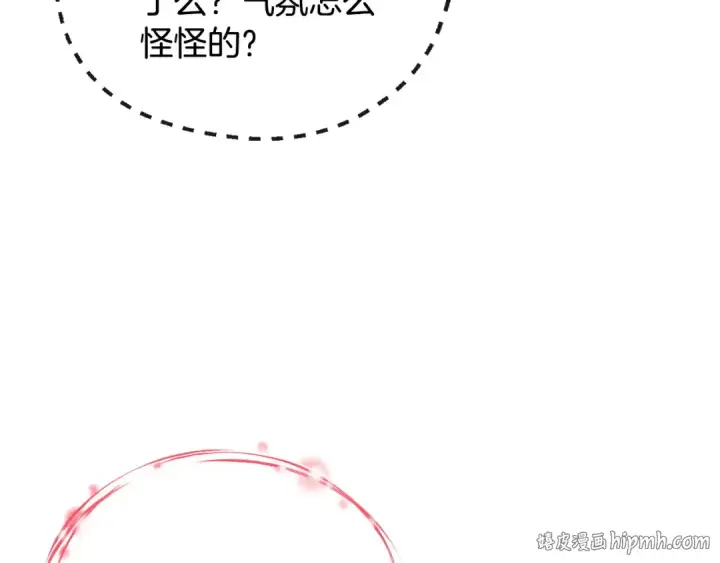 漫画《完蛋！成了反派的试毒小跟班》第17话 突发爆炸第80张图