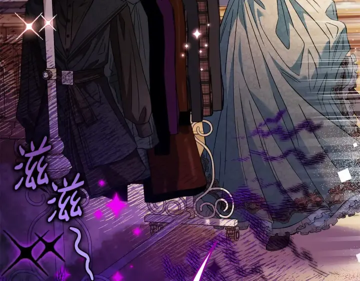漫画《完蛋！成了反派的试毒小跟班》第17话 突发爆炸第91张图