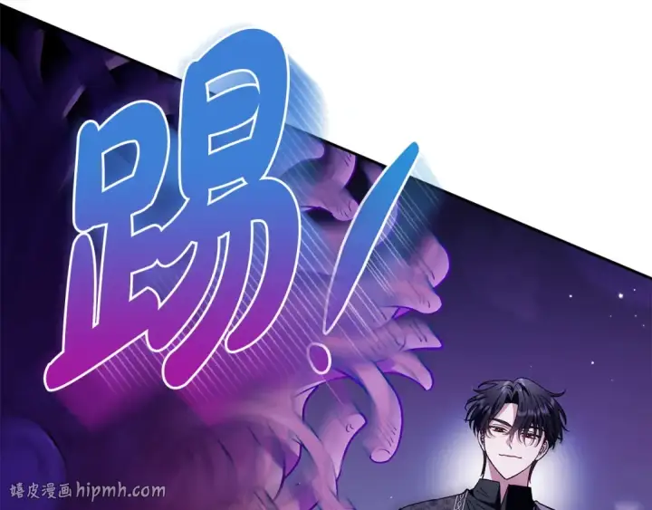 《完蛋！成了反派的试毒小跟班》第18话 害怕吗图104
